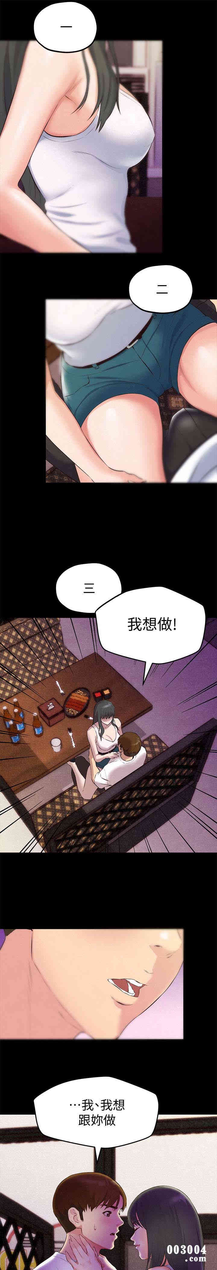 第8张