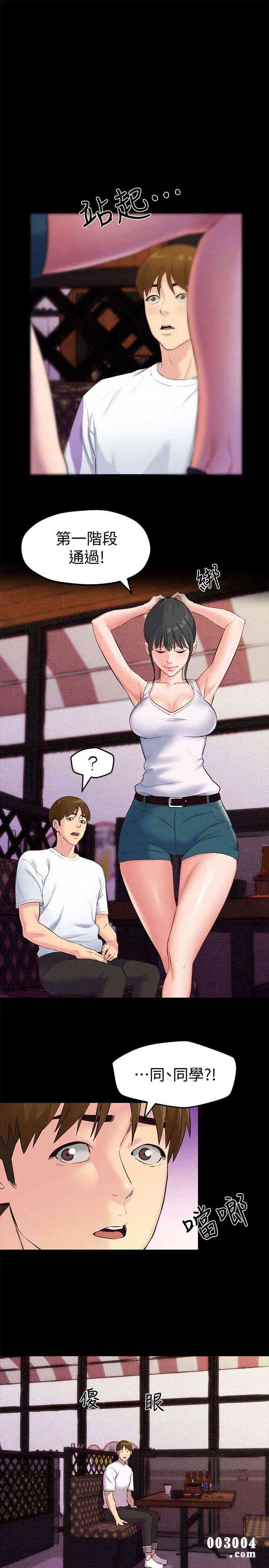第10张