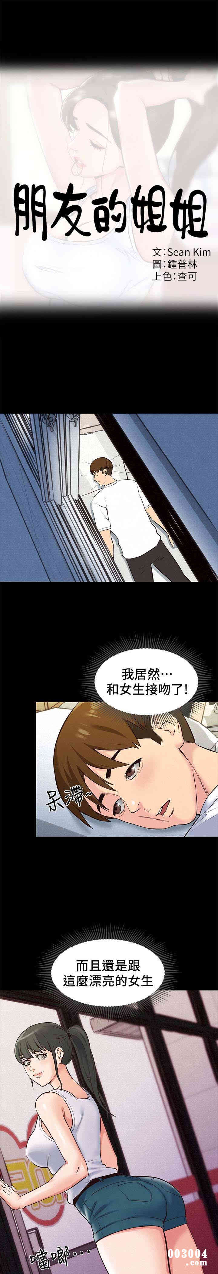 第12张