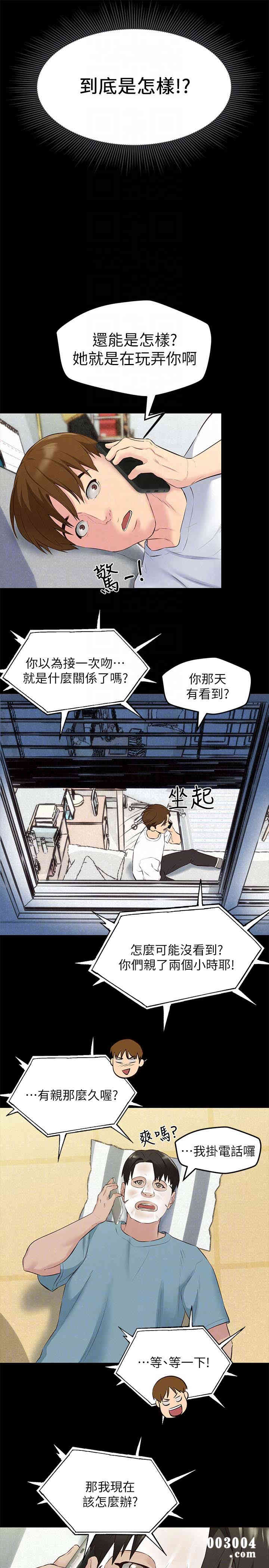 第29张