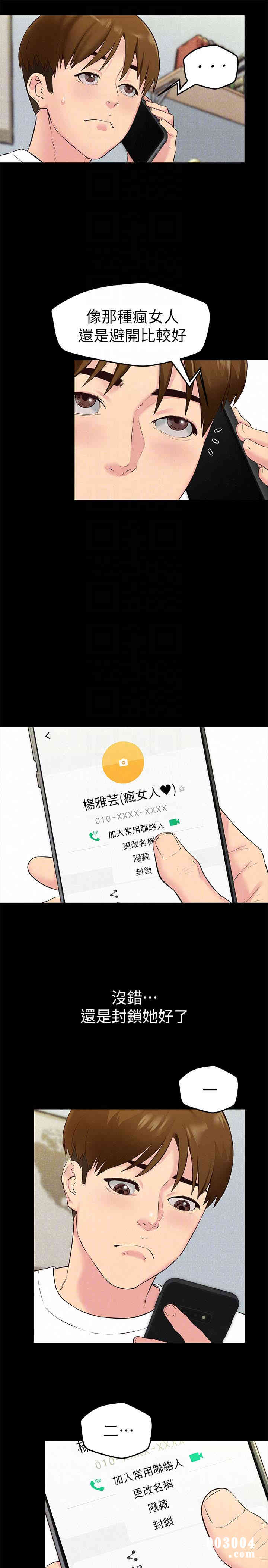 第31张