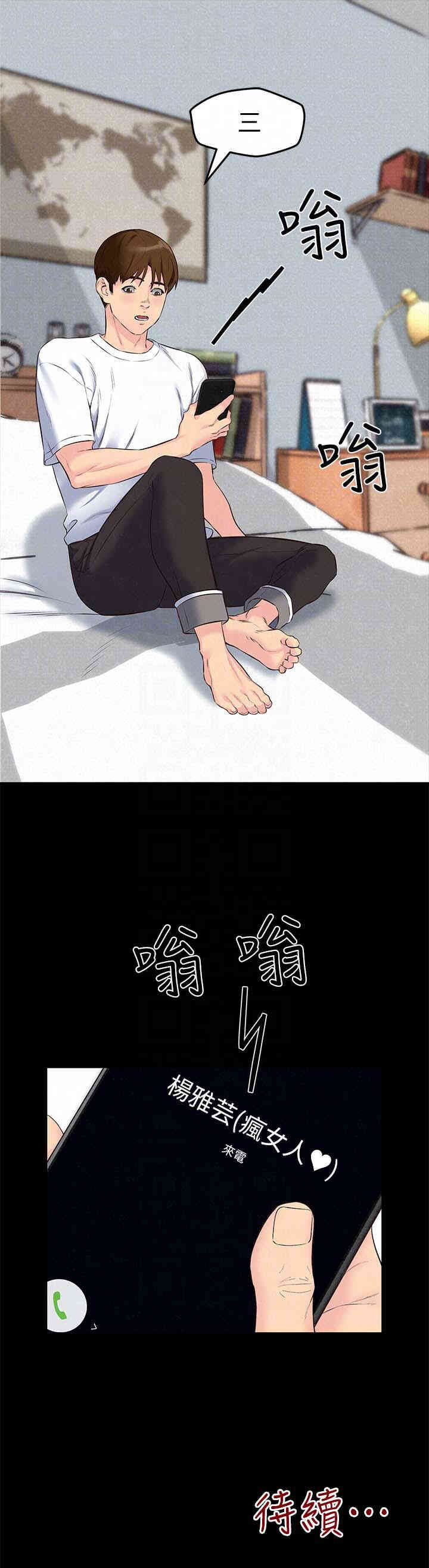 第33张