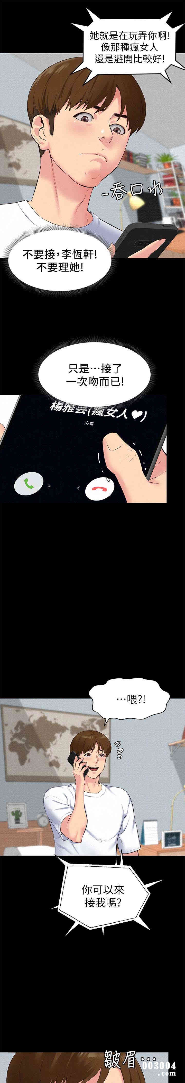 第3张