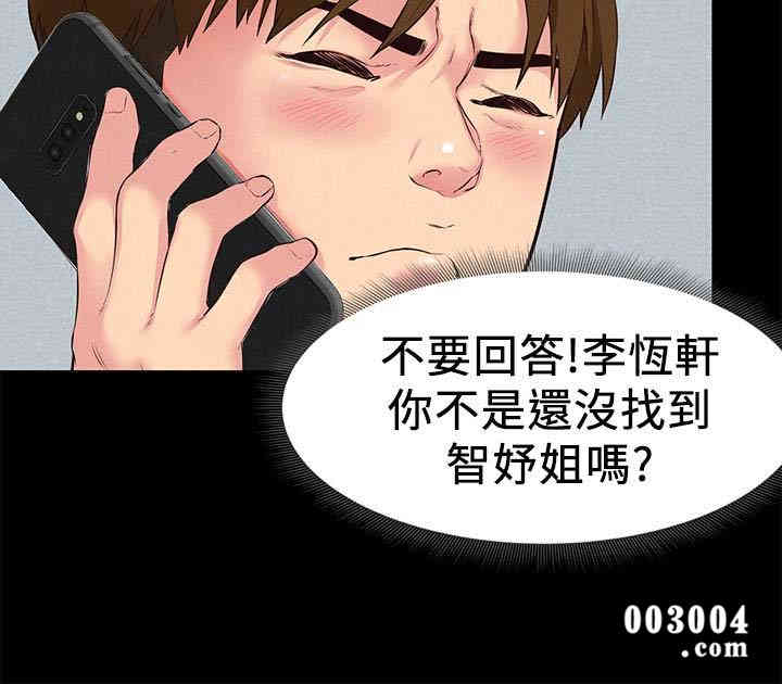 第4张