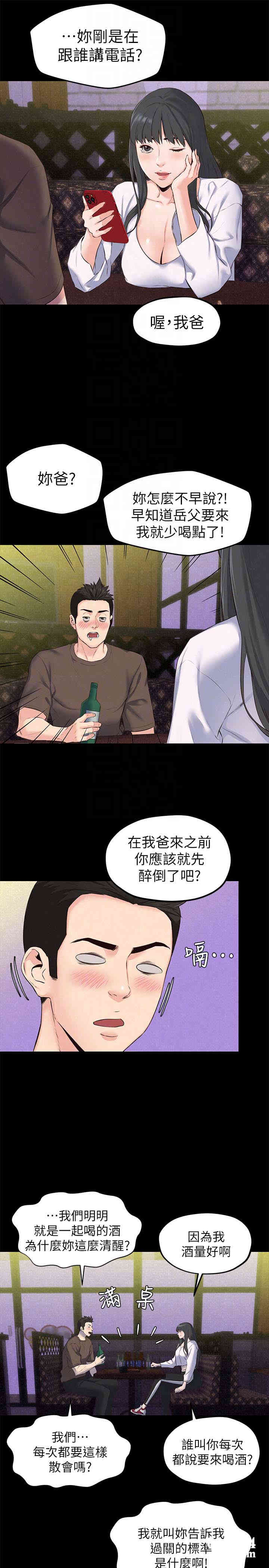 第7张
