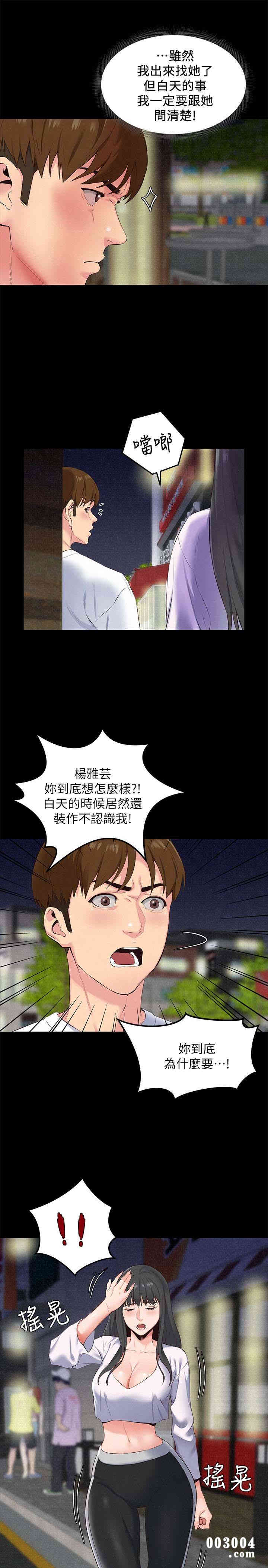 第13张