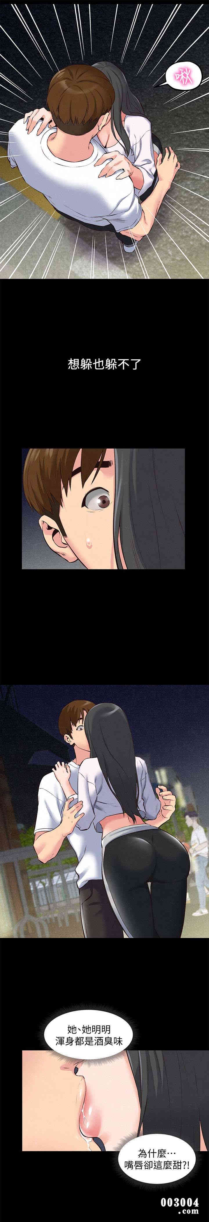 第17张