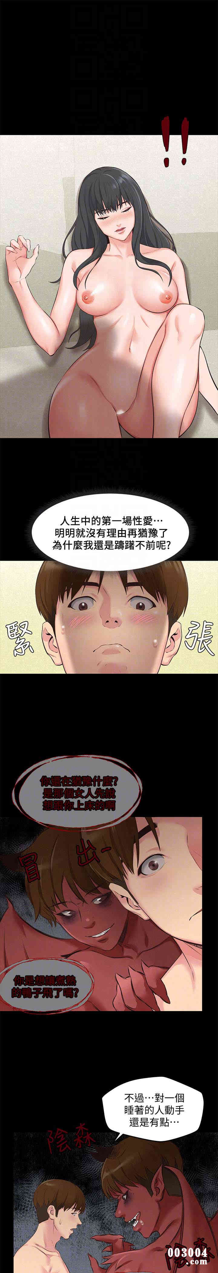 第25张