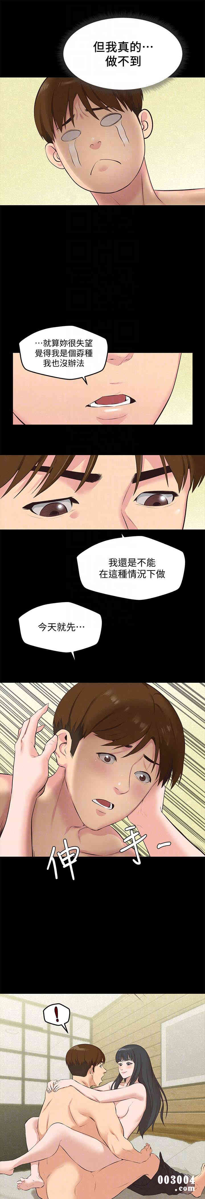 第31张