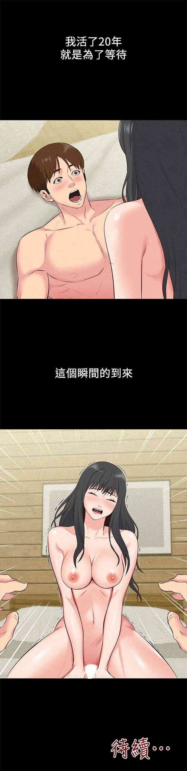 第37张
