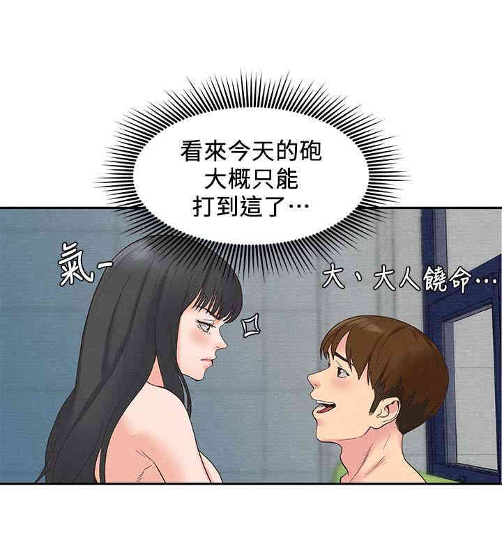 第32张