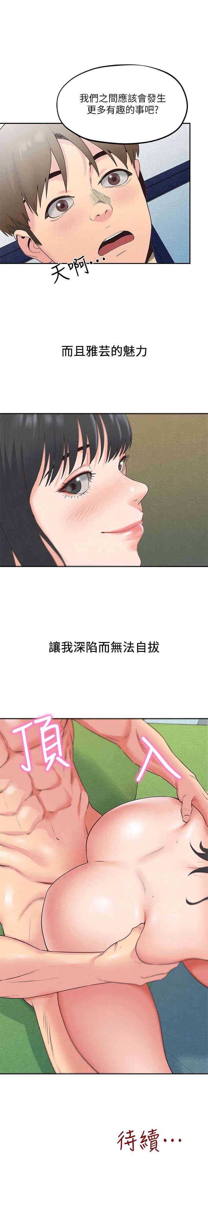 第37张