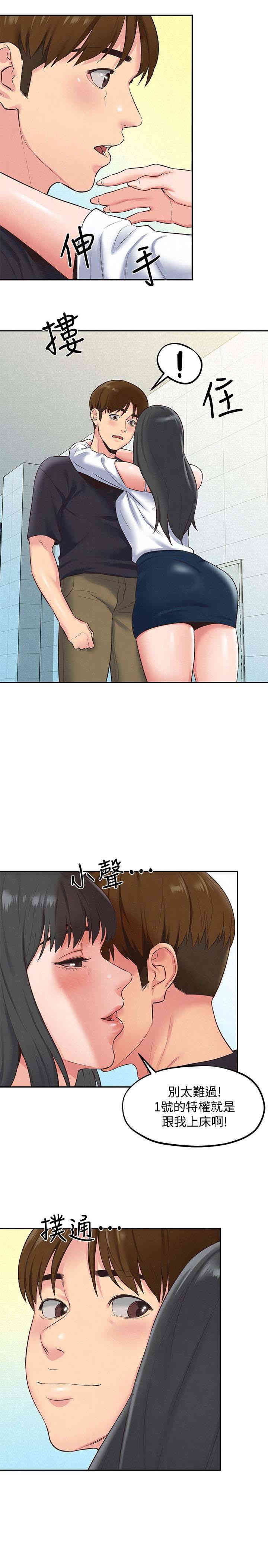 第17张