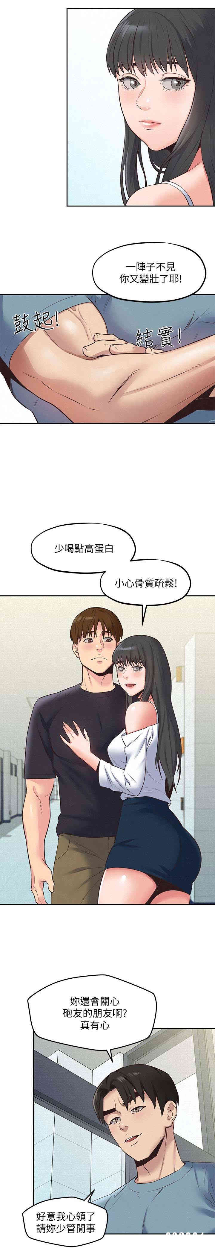 第21张