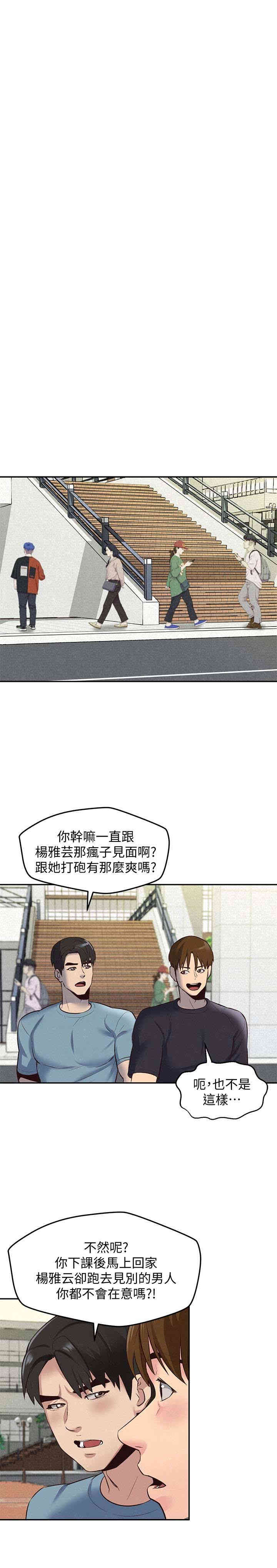 第28张