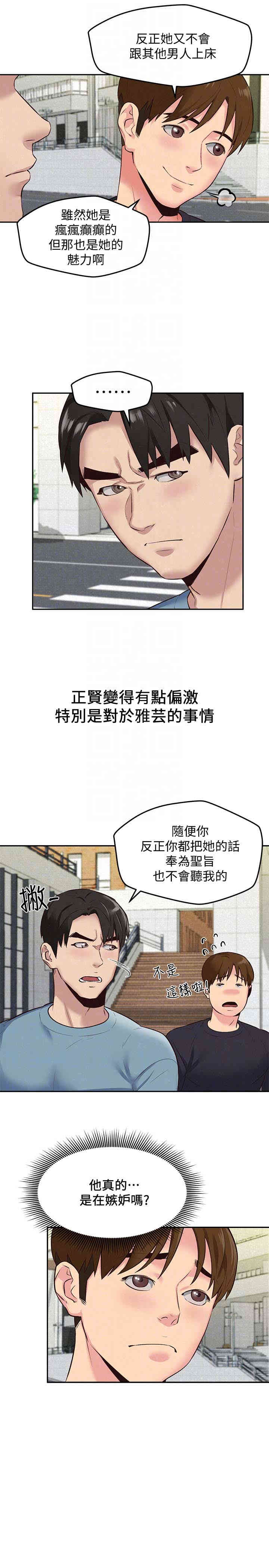 第29张