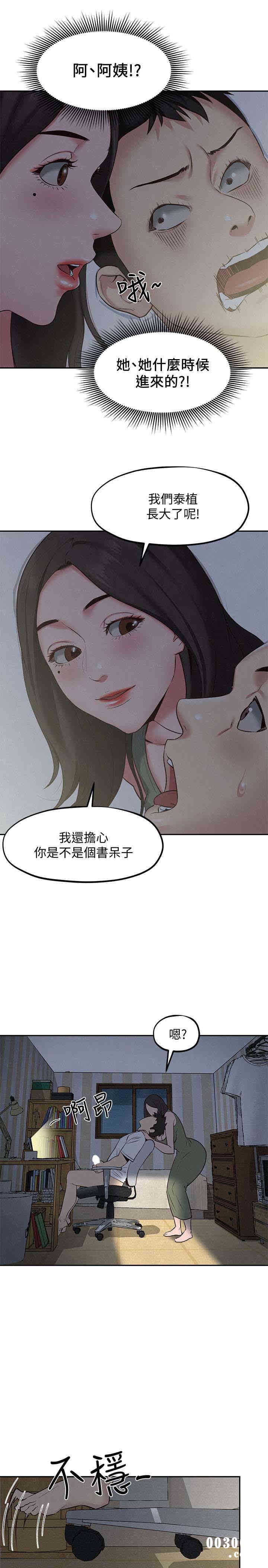 第37张