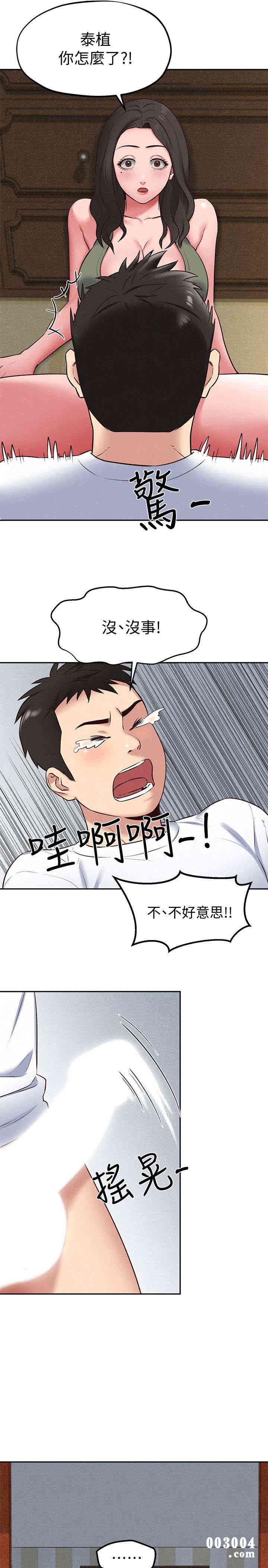 第4张