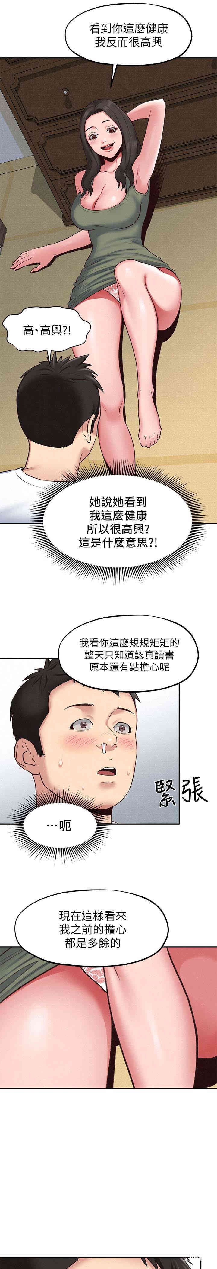 第8张