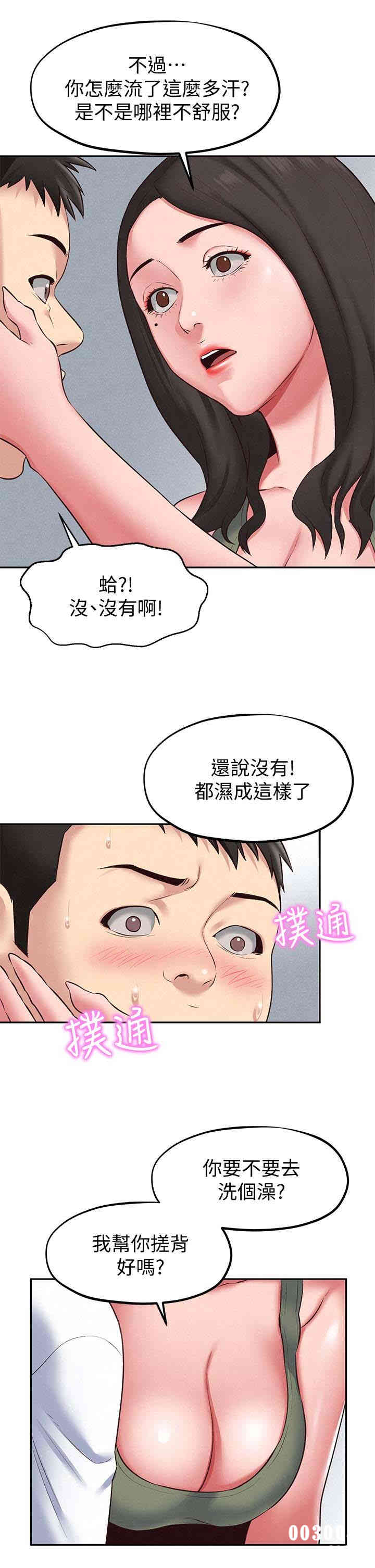 第10张