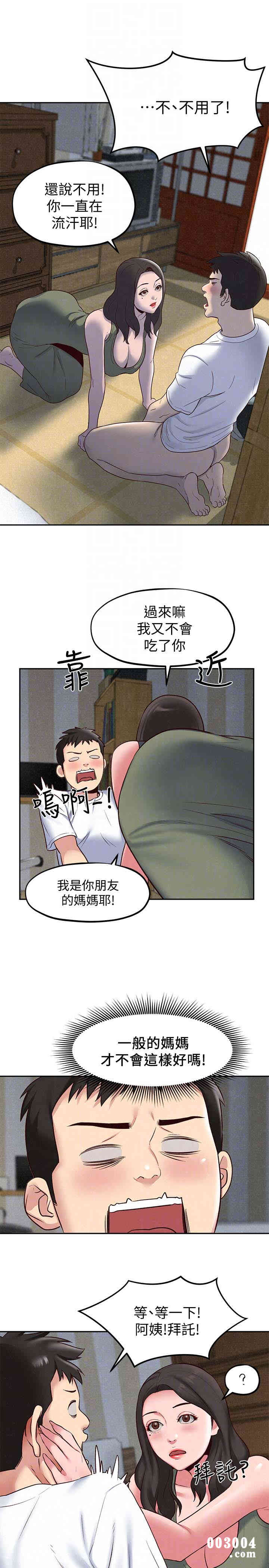 第11张