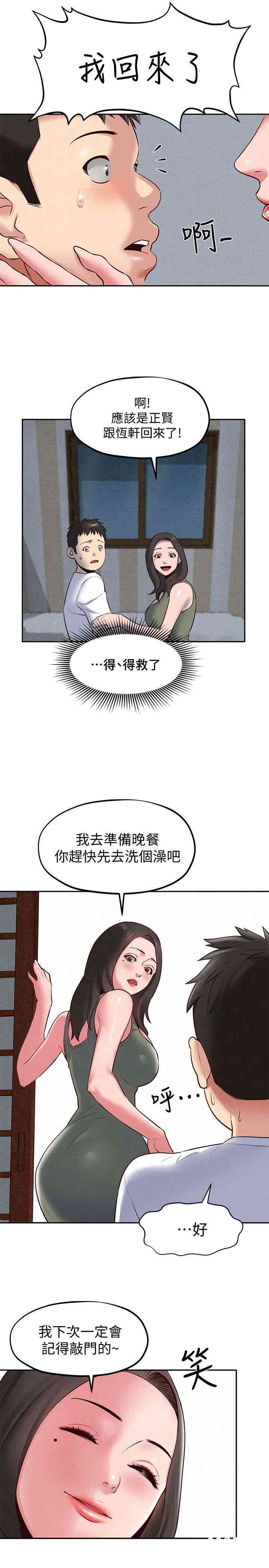 第13张
