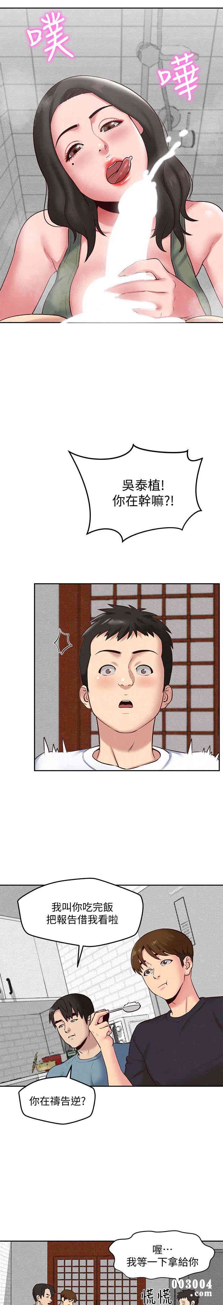 第20张