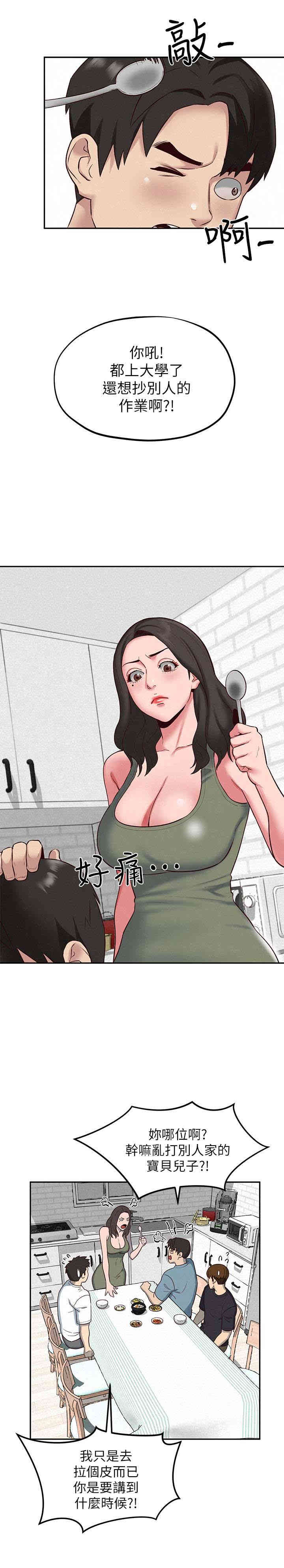 第22张