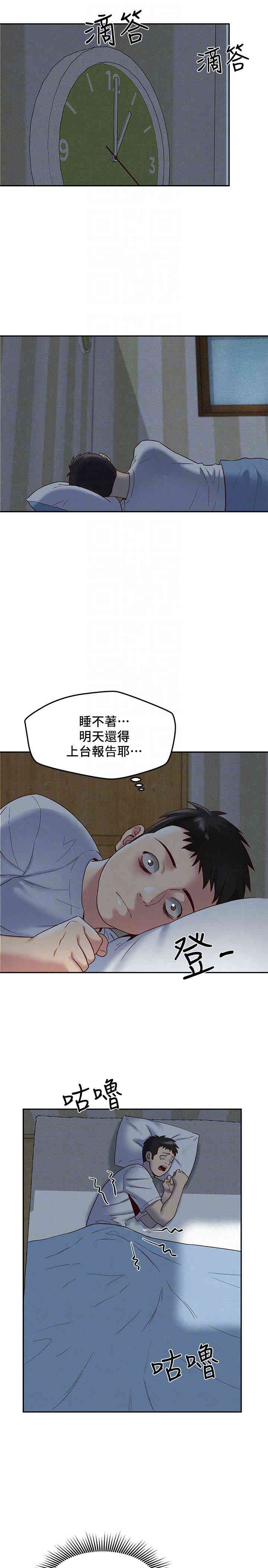 第27张