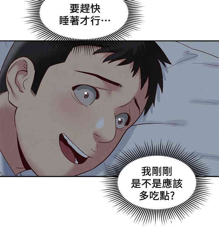 第28张