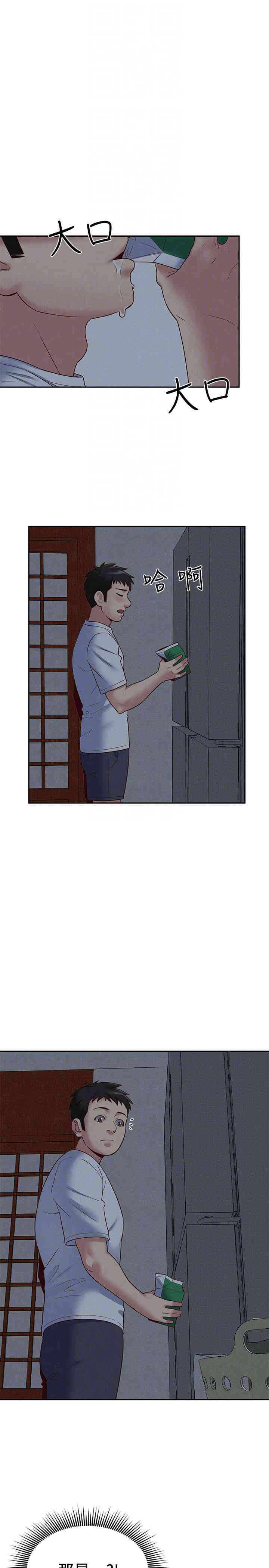 第29张