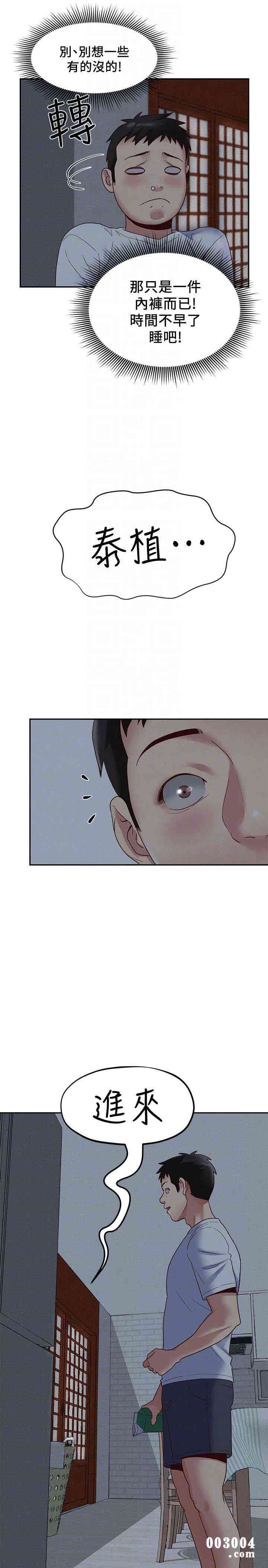 第31张