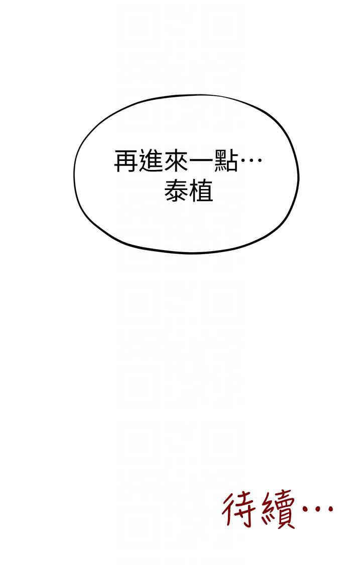 第35张