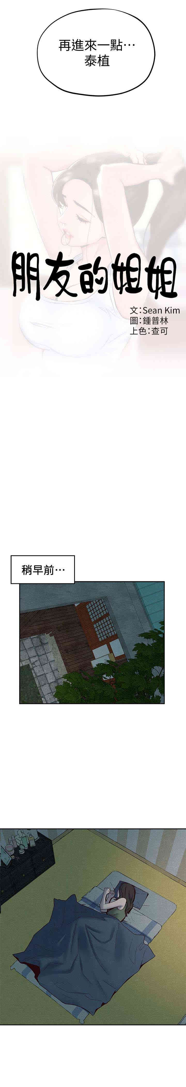 第3张