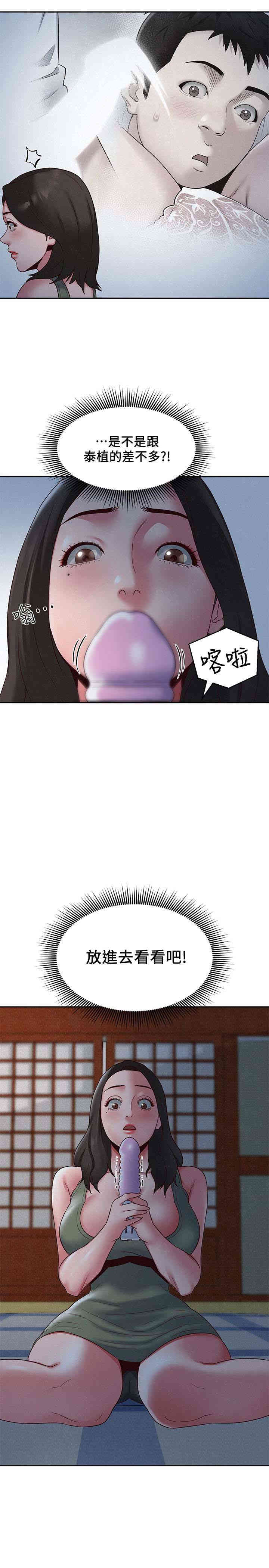 第17张