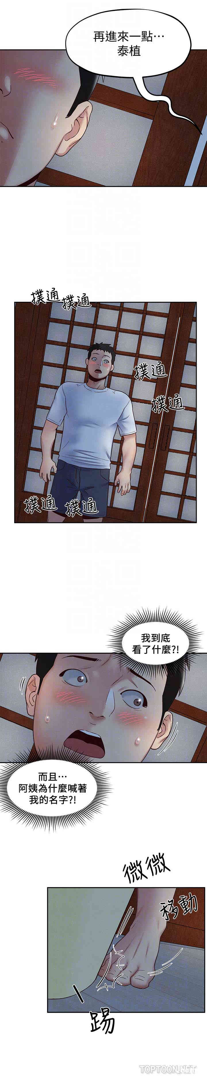 第23张