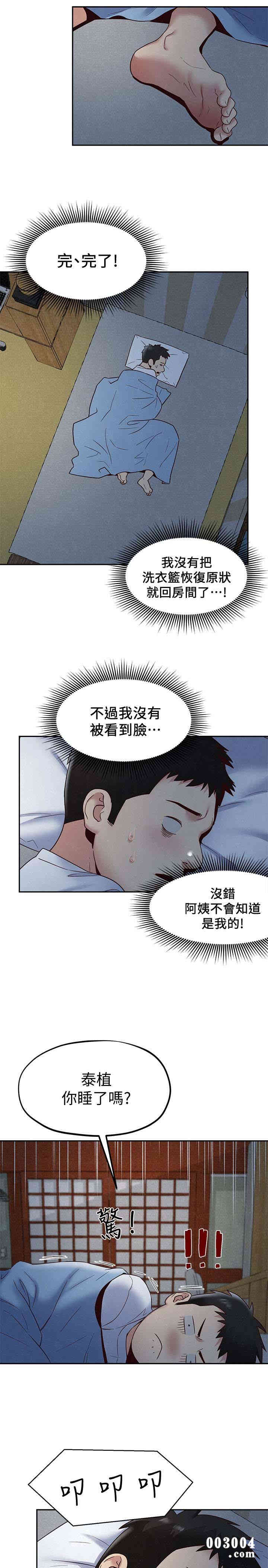 第26张