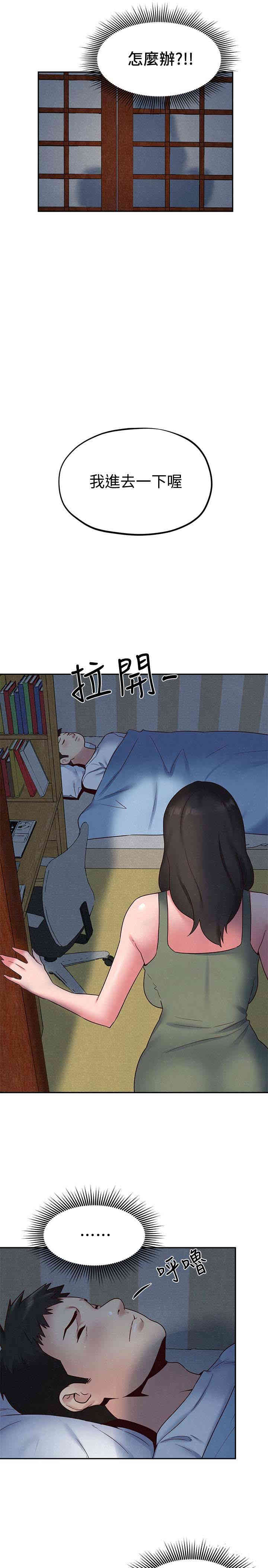 第28张