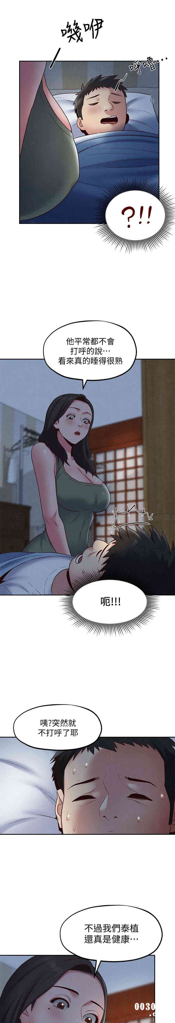 第30张