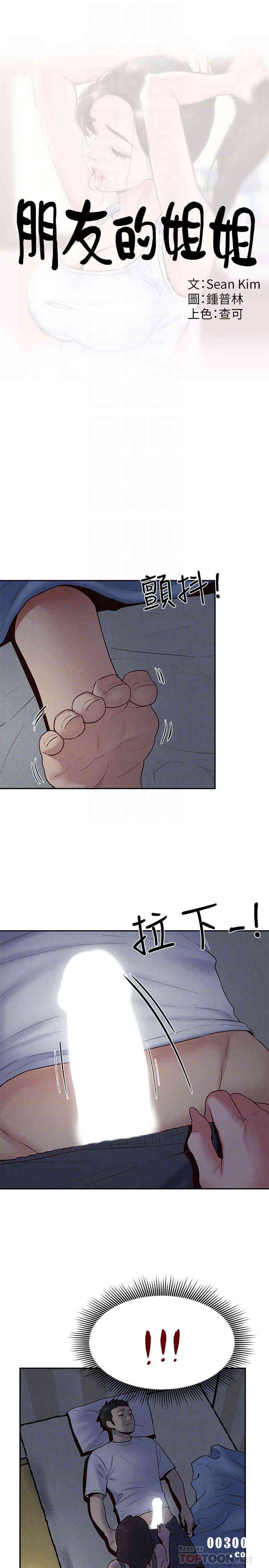 第7张
