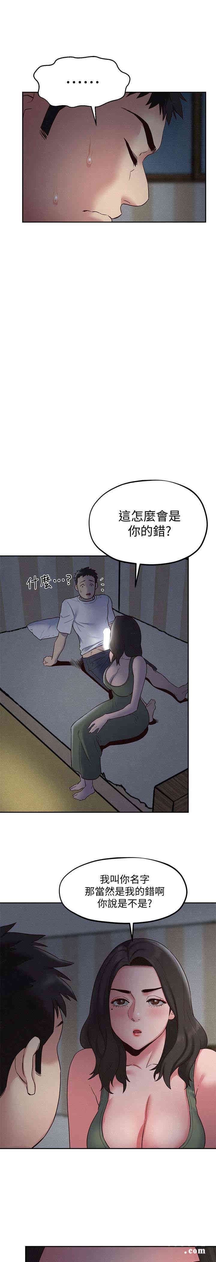 第12张