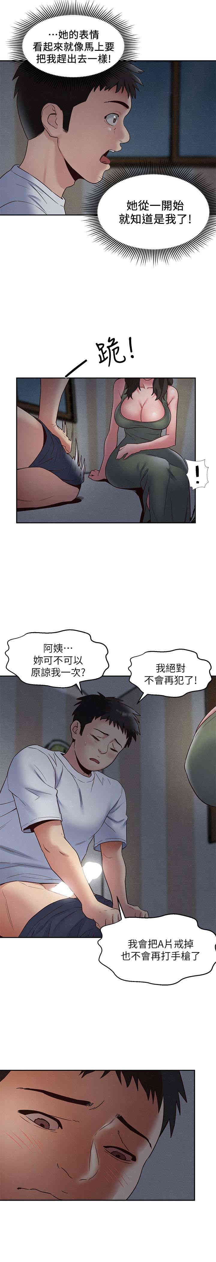 第14张