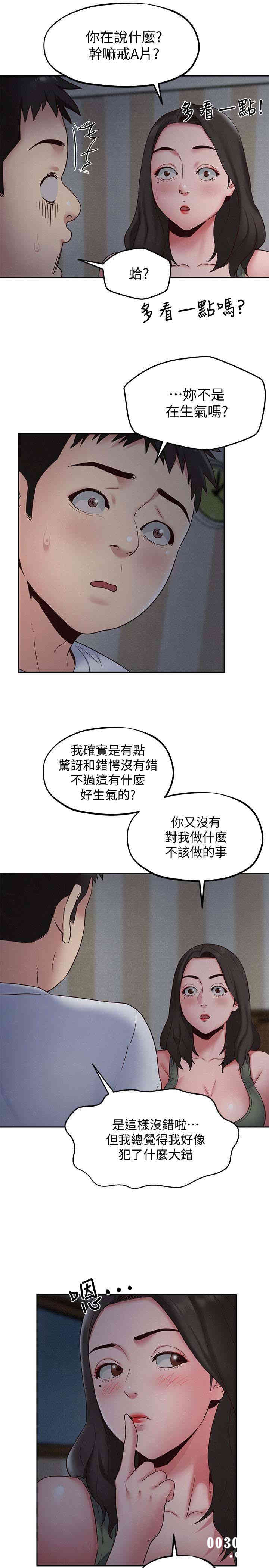 第16张