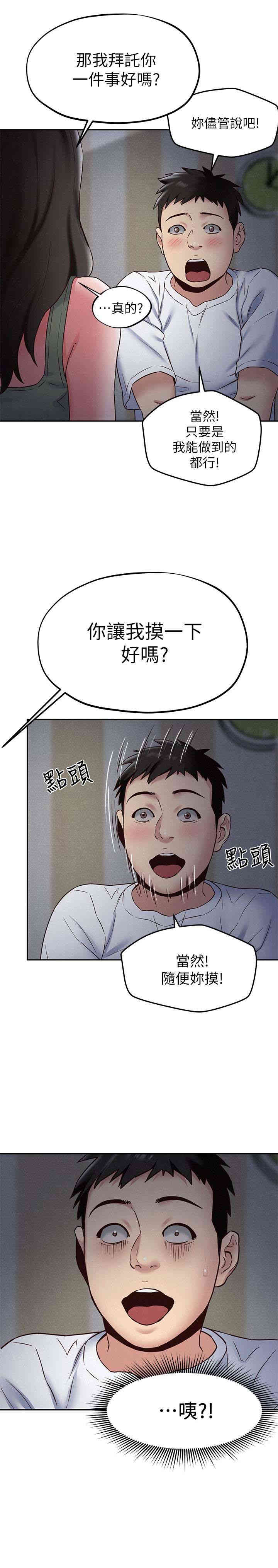 第18张