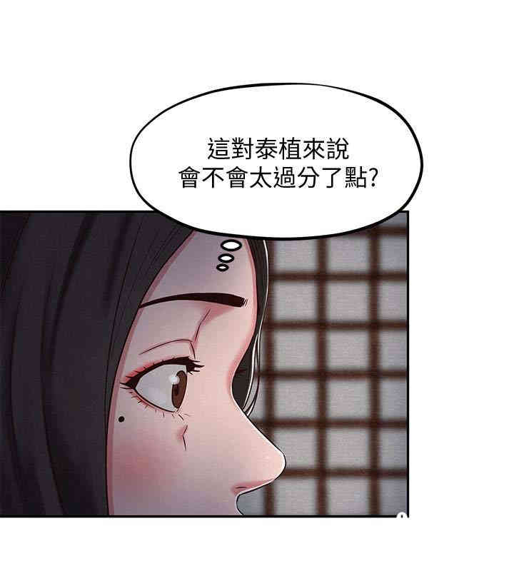 第26张