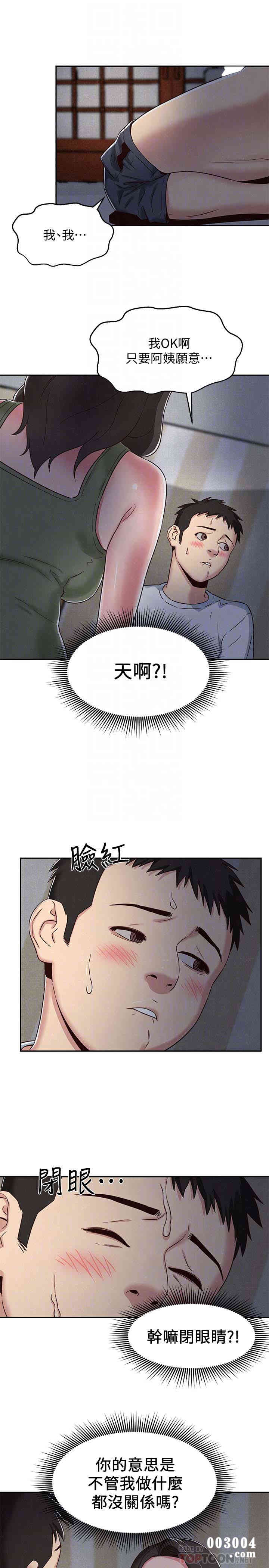 第27张