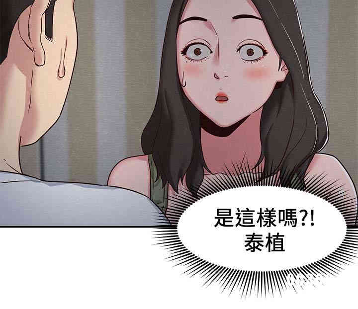 第28张