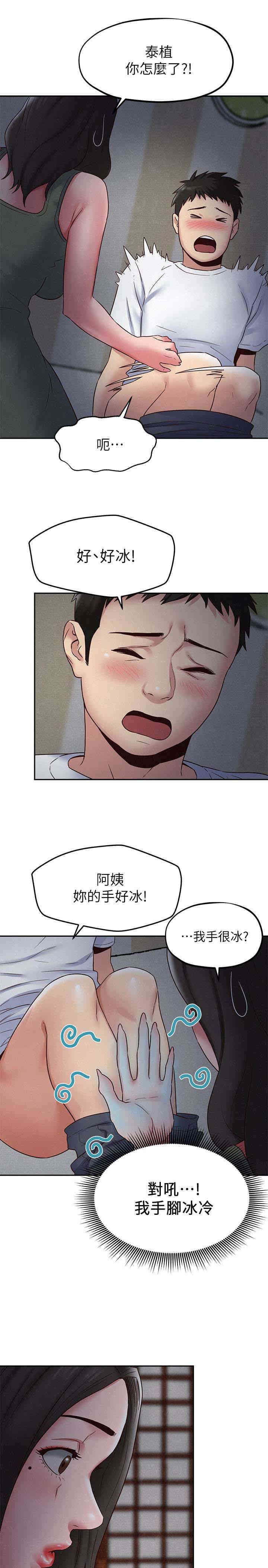第30张