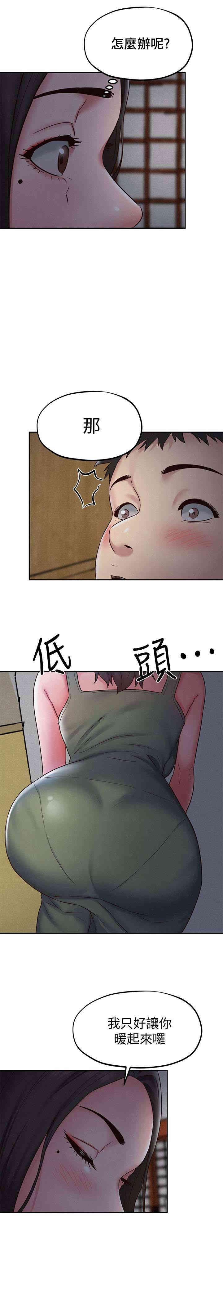 第32张