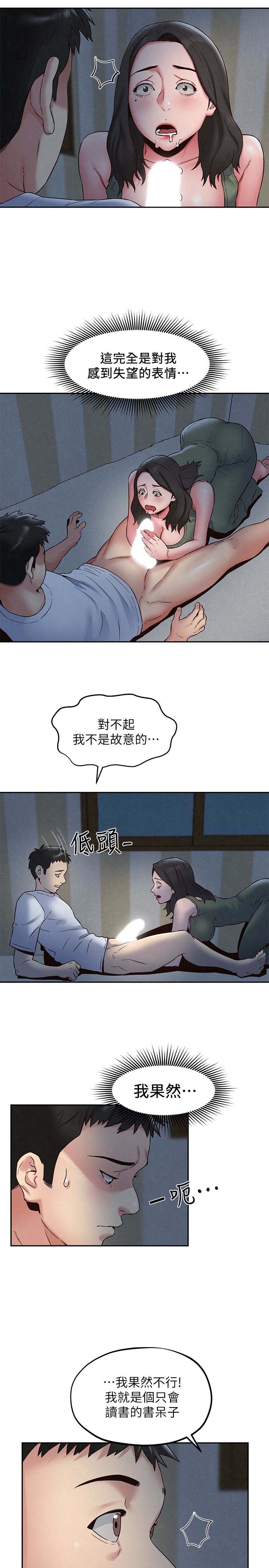 第9张